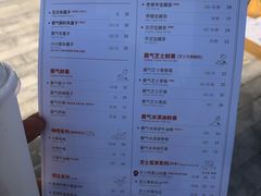 菜单-奈雪的茶(中粮祥云小镇店)