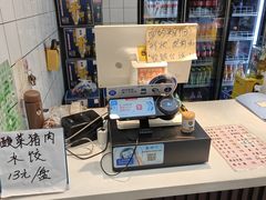 -老王四季抻面(南六东路店)