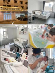 -优乐府母婴月子中心(开运街店)