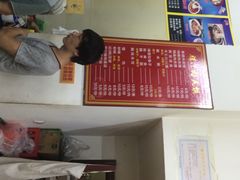 田园腊汁肉夹馍-田园腊汁肉夹馍(沈阳总店)