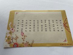 -君来湖滨饭店·渔餐厅