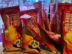 -海底捞火锅(新华联梦想城店)