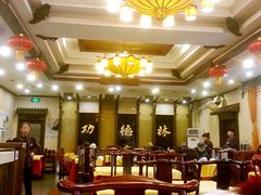 大堂-功德林素菜饭庄(前门店)