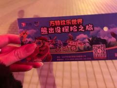 -汕头蓝水星欢乐世界