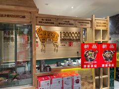 -羊来顺冰煮鲜羊 铁锅烀羊肉(中央大街店)