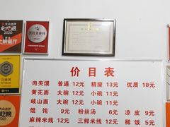-子午路张记肉夹馍(翠华路店)