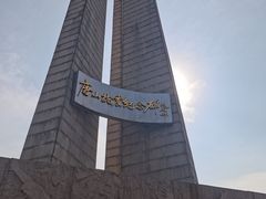 -唐山抗震纪念碑广场