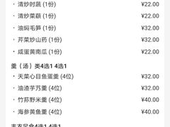-宁波石浦大饭店(新材料城店)