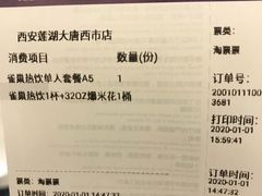 -中影国际影城(大唐西市4K临境音店)