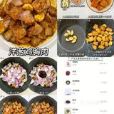 好吃还低卡的鸡胸肉神仙吃法～