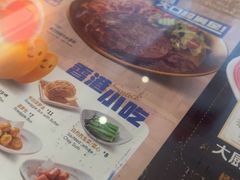 -克茗冰室(光明N次方公园店)