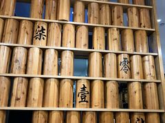 -7017浙菜•建德味(中财店)
