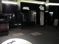 -Catail前苑(前门大街店)