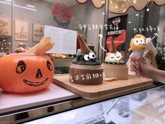 -歎雪糕低糖低脂Gelato冰淇淋