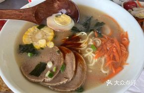 Hell Ramen Meal
