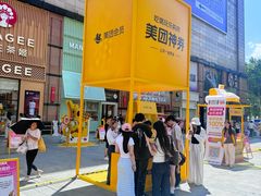-大洋晶典(江汉路店)