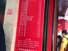 -祁家面馆(大香炉店)