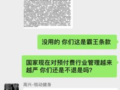 -锐动健身游泳(博地中心店)