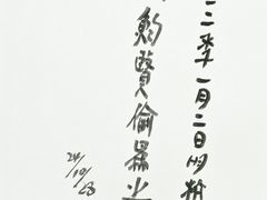 -艺仓美术馆