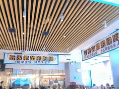 -半天妖烤鱼(印象城店)