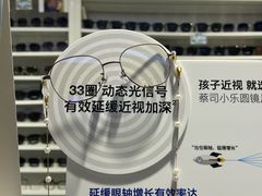 -盛世明眼镜(西单明珠商场店)