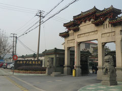 -上海卫家角息园有限公司