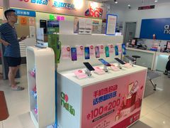 -中国移动周家嘴路营业厅-地上停车场