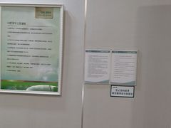 -登特口腔医院(鼓楼东街口店)
