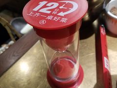 -左庭右院鲜牛肉火锅(南通CBD大有境店)