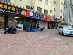 门面-东海章鱼馆(恒瑞街店)