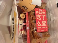-味多美·北京面包工坊(天坛店)