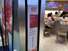 -龍歌自助小火锅(秦淮水游城店)