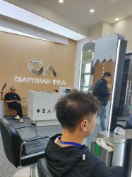 -纤手艺人