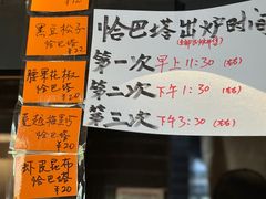 -mbd(华山路店)