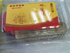 -四宜糕团店(南大街店)