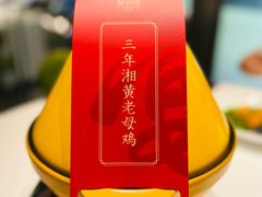 -宴长沙(五一广场店)