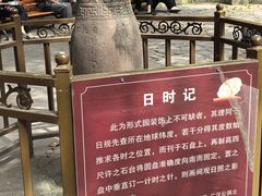 -房湖公园