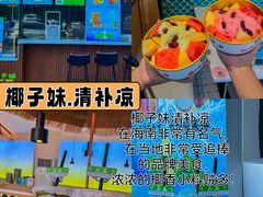 -三亚太阳湾柏悦酒店