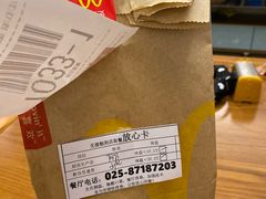 -麦当劳(南京文鼎广场店)