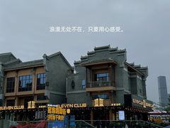 -窑埠古镇