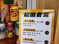 菜单-呷贺盐酥鸡(抄纸巷店)
