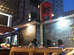 大堂-戴叔叔龙虾馆·麻辣小龙虾