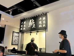 -新太二·鲜料川菜(智慧城广百店)