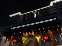 -佛山顺德香云纱园林酒店(清晖园店)