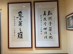 大堂-崔义清鲁菜馆(大明湖店)