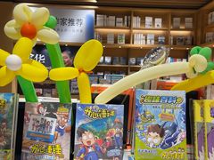-G·SPACE(金鹰世界店)