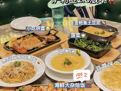 -萨莉亚意式餐厅(梅花园店)