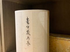-邊城書店