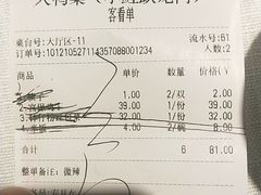 -大鸭梨烤鸭·北京菜(南小街/南苑店)