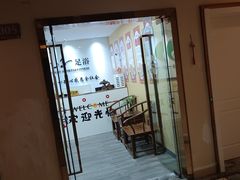 -良子足道·SPA推拿院(之心城店)